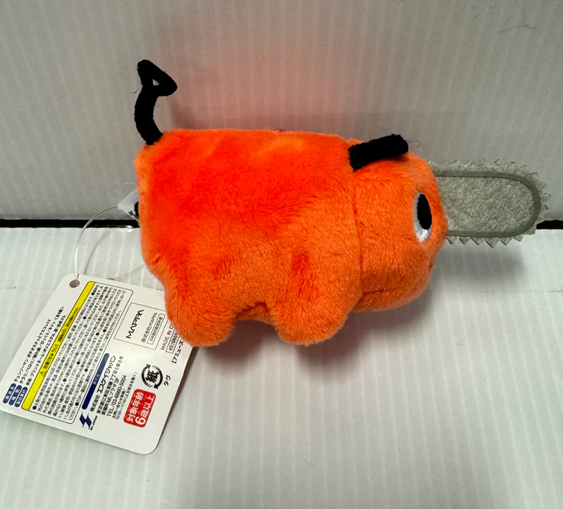 Chainsaw Man - Pochita 10cm Eyes Opened Closed Smile Plush - Image 2