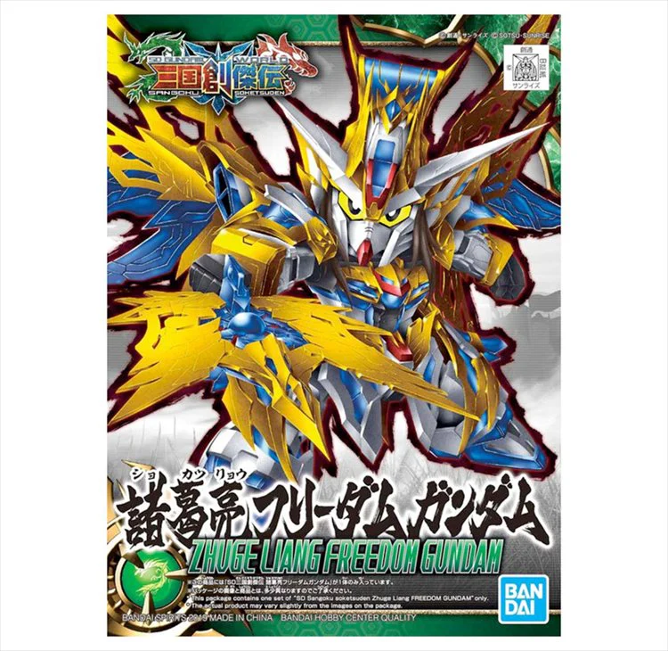Gundam - SD Sangoku Soketsuden Zhuge Liang Freedom Gundam