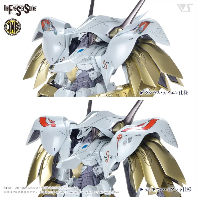 Five Star Stories - 1/100 IMS Schpertor K.O.G Both 2989 - Image 4