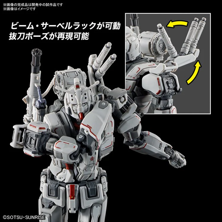 Gundam Requiem for Vengeance - 1/144 HG Gundam EX - Image 3