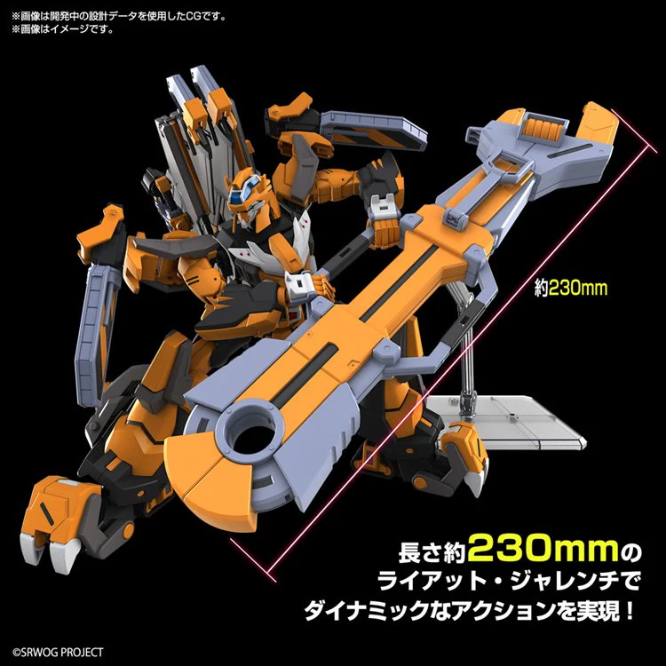 Super Robot Wars - HG Gunleon - Image 4