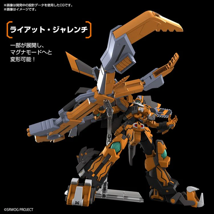 Super Robot Wars - HG Gunleon - Image 5