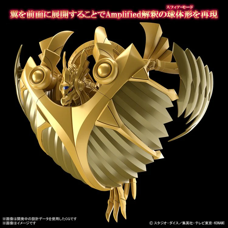 Yu Gi Oh - Amplified The Winged Dragon of Ra Figure-rise Standard - Image 3