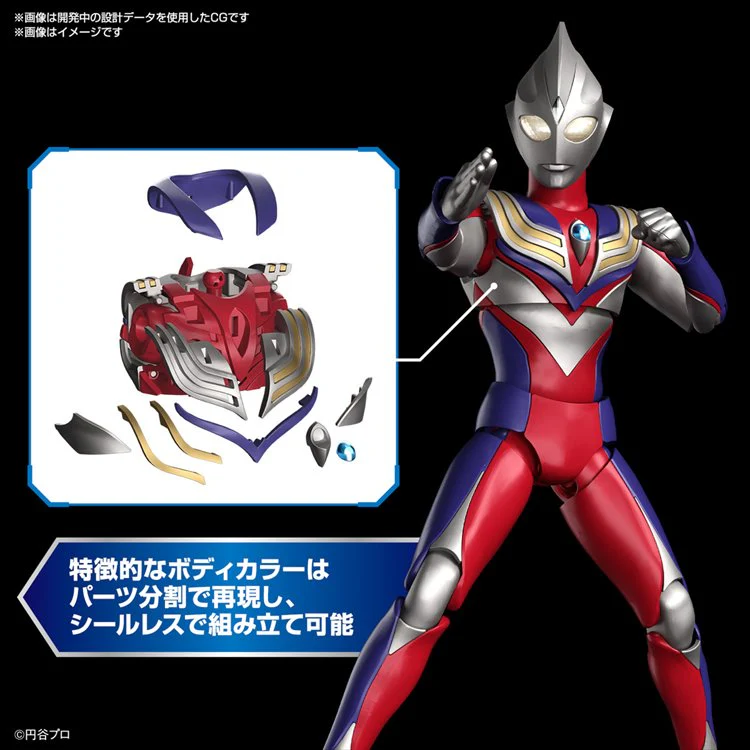 Ultraman - Ultraman Tiga Multi Type Figure-rise Standard - Image 3