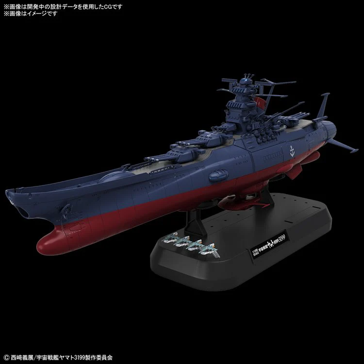 Yamato - 1/1000 Space Battleship Yamato 3199 - Image 2