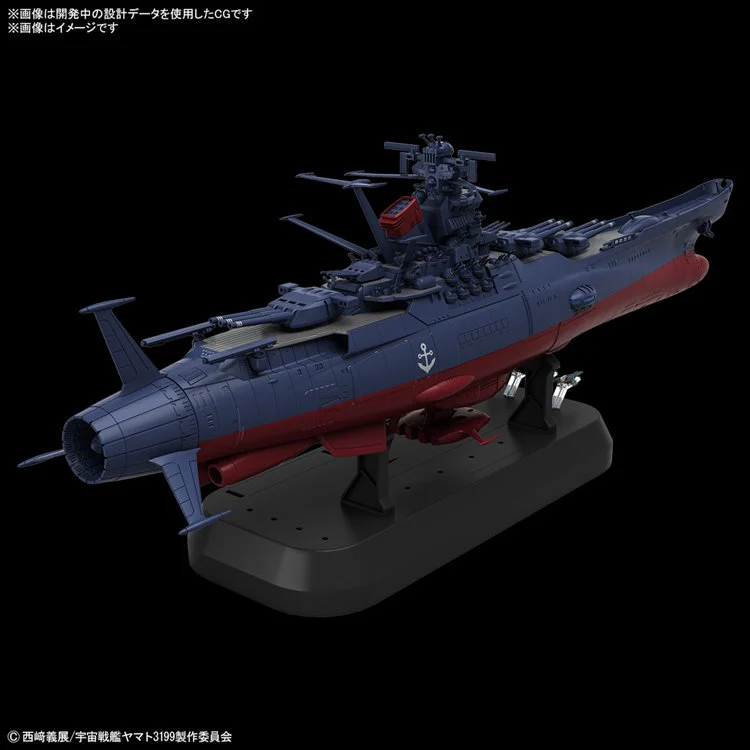 Yamato - 1/1000 Space Battleship Yamato 3199 - Image 3