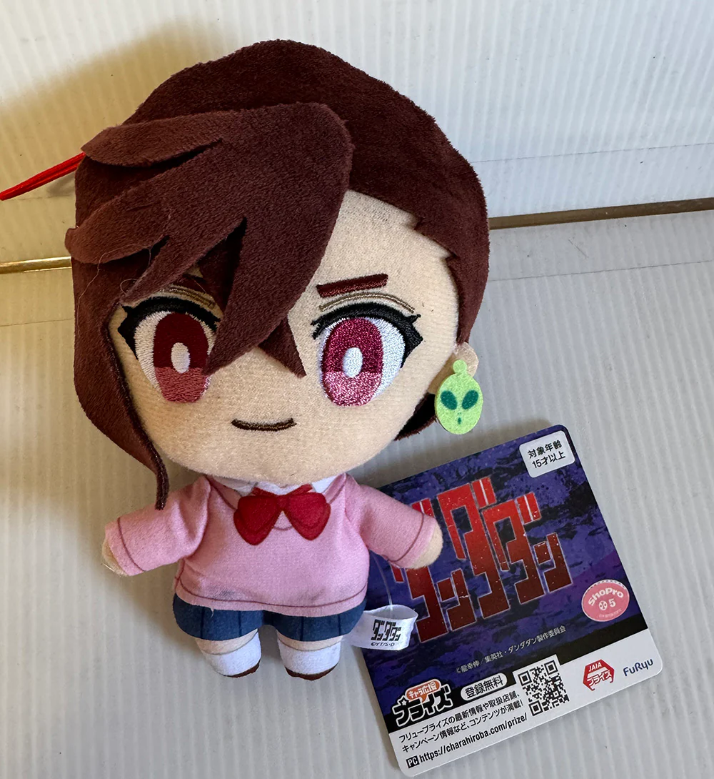 Dandadan - Momo Ayase 16cm Plush