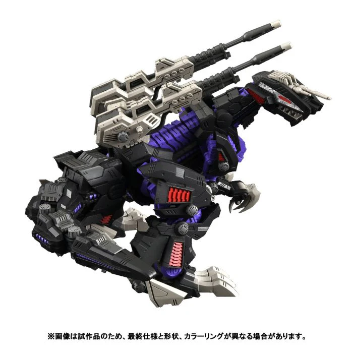 Zoids - RMZ-002 Geno Saurer