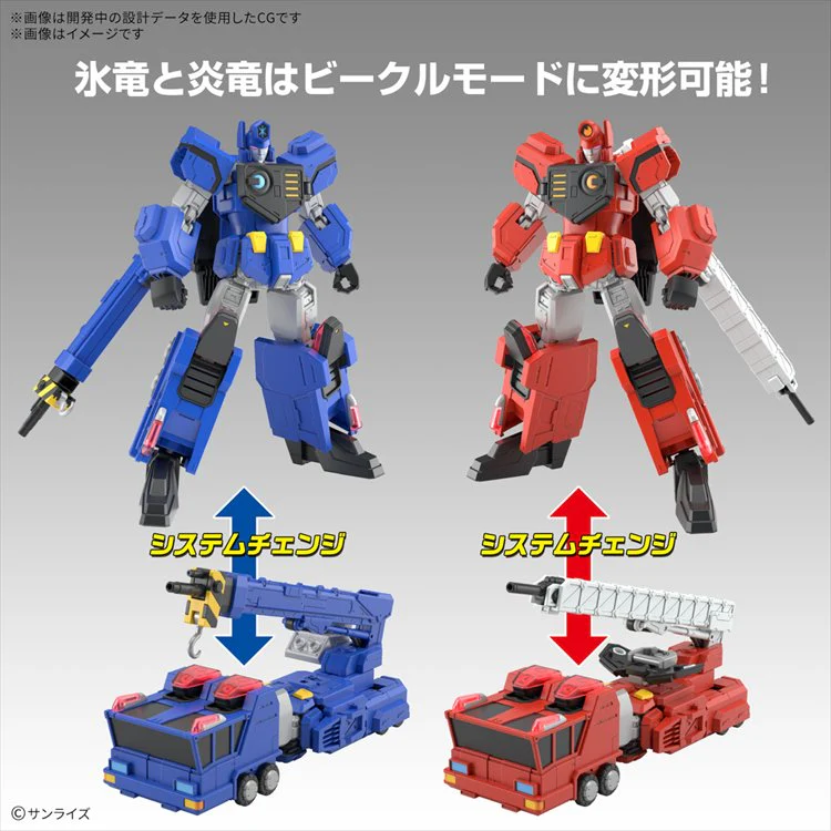 GaoGaiGar - HG ChouRyuuJin - Image 2