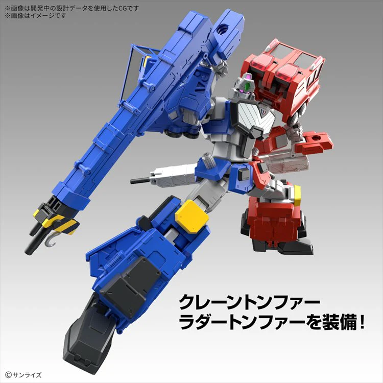GaoGaiGar - HG ChouRyuuJin - Image 3
