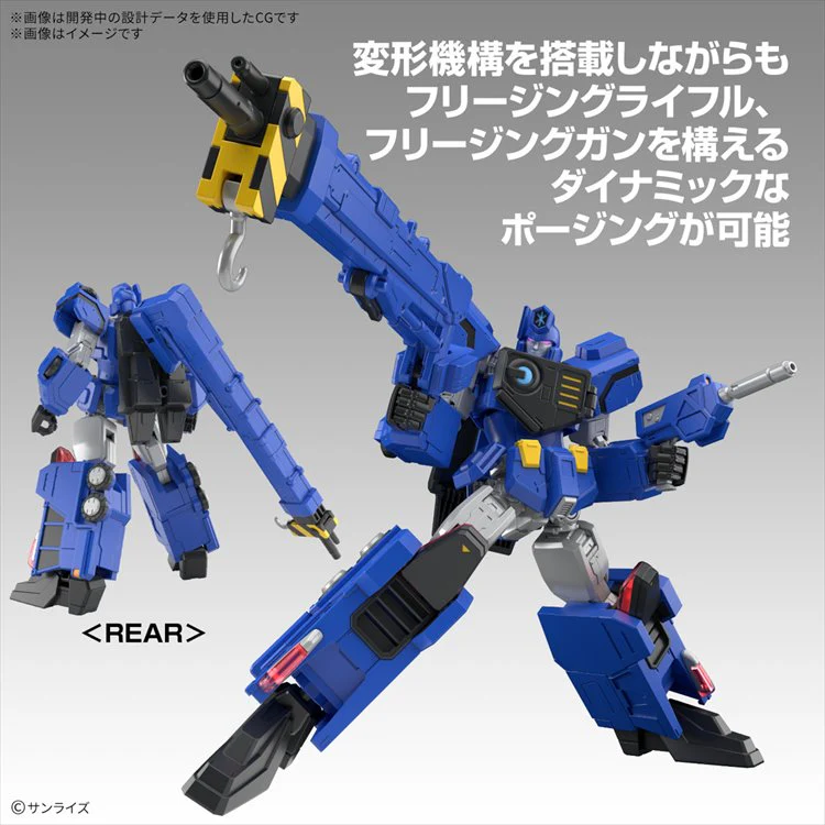 GaoGaiGar - HG ChouRyuuJin - Image 4