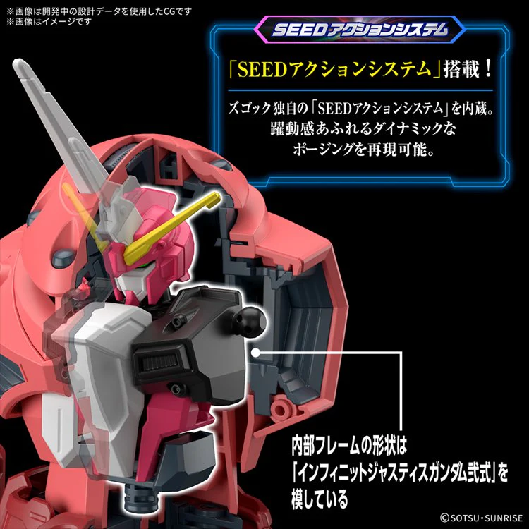 Gundam Seed Freedom - 1/144 HG Z Gok Gundam Seed Freedom Ver. - Image 3