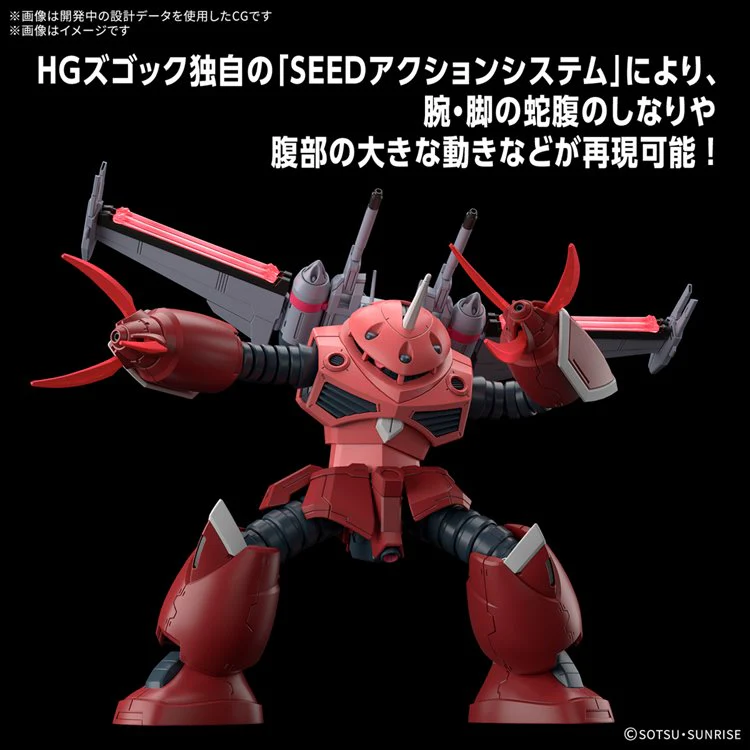 Gundam Seed Freedom - 1/144 HG Z Gok Gundam Seed Freedom Ver. - Image 4