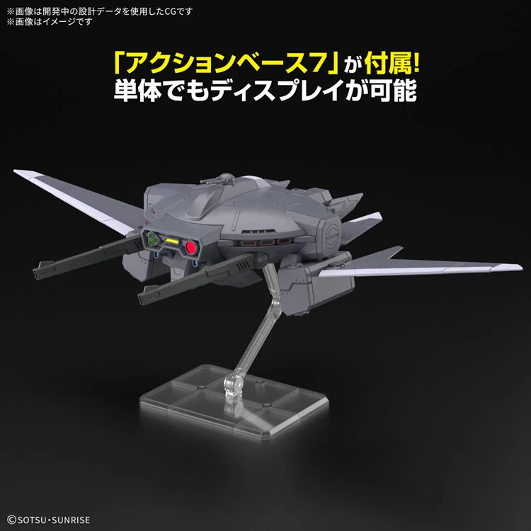 Gundam - 1/144 Option Parts Set Gunpla 15 Cavalier Aifrid - Image 2