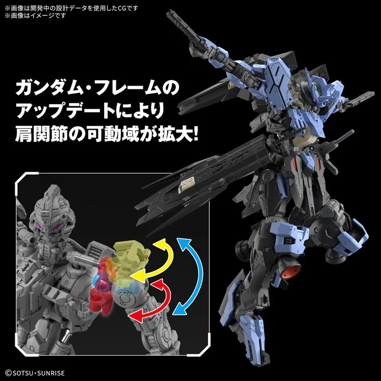 Gundam Iron Blood Orphans - 1/100 MG Gundam Vidar - Image 2