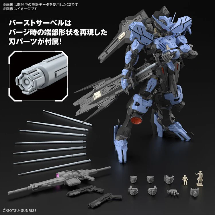 Gundam Iron Blood Orphans - 1/100 MG Gundam Vidar - Image 4