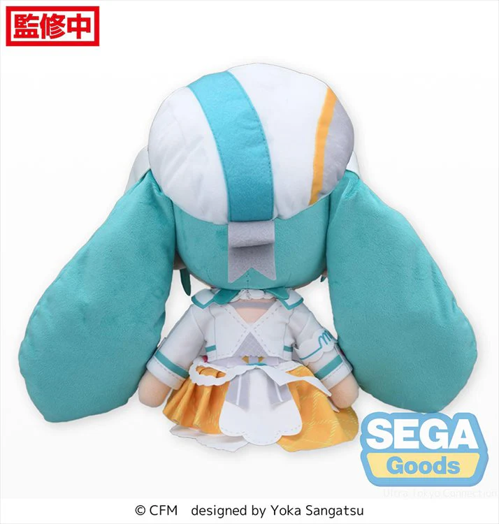 Vocaloid - Hatsune Miku Magical Mirai 2024 Plush L - Image 2