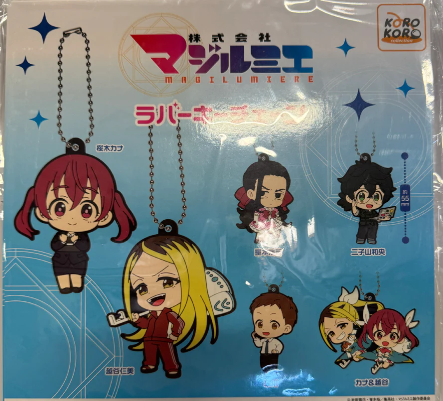 Magilumiere Co Ltd - Rubber Keychain SINGLE BLIND BOX CAPSULE