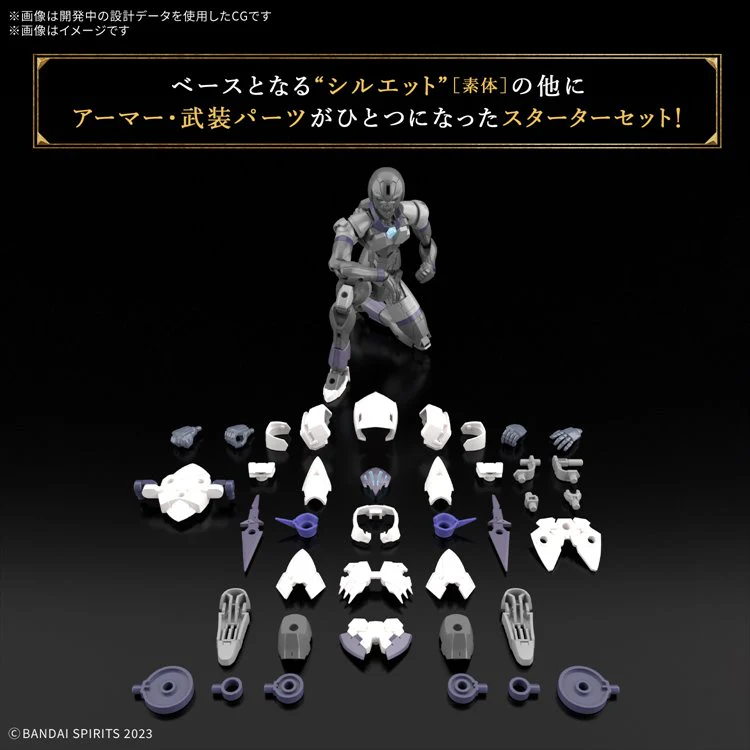 30MF - Rozen Assassin Model Kit - Image 3
