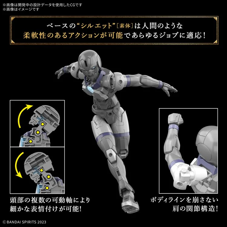 30MF - Rozen Assassin Model Kit - Image 4