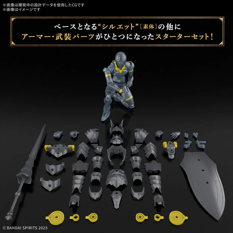 30MF - Rozen Lancer Model Kit - Image 3