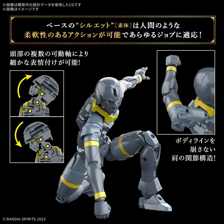 30MF - Rozen Lancer Model Kit - Image 4