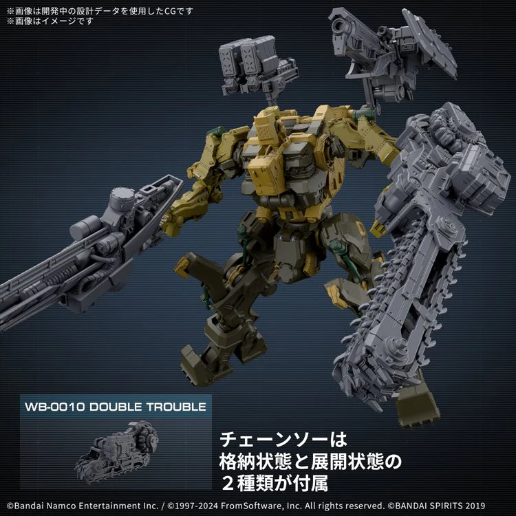 30MM - Armored Core VI Fires of Rubicon RaD CC-3000 Wrecker Milk Tooth - Image 4