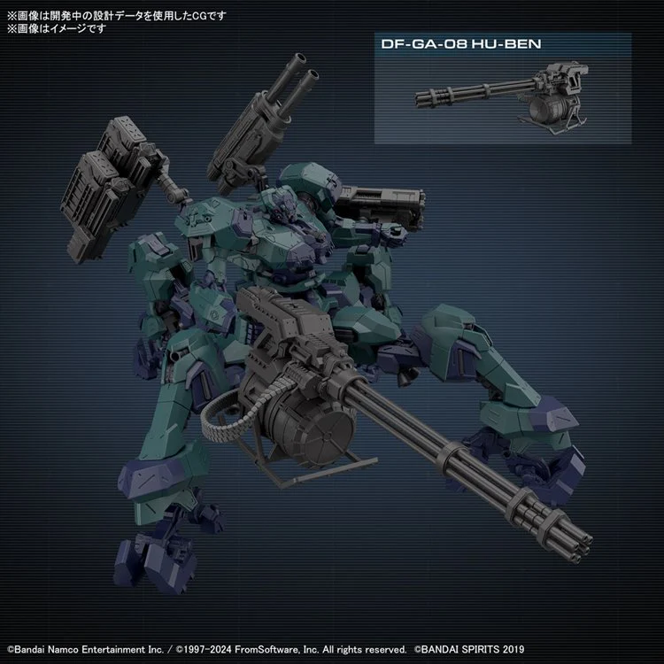 30MM - Armored Core VI Fires of Rubicon Balam Industries BD-011 Melander Liger Tail - Image 4