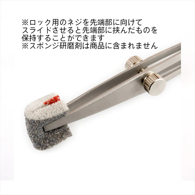 HiQ Parts - Devel Lock Tweezers Flat Head - Image 2