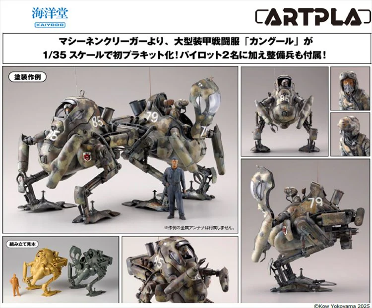 Machinen Krieger - 1/35 Kangaroo 2kits and Maintenance Crew - Image 3