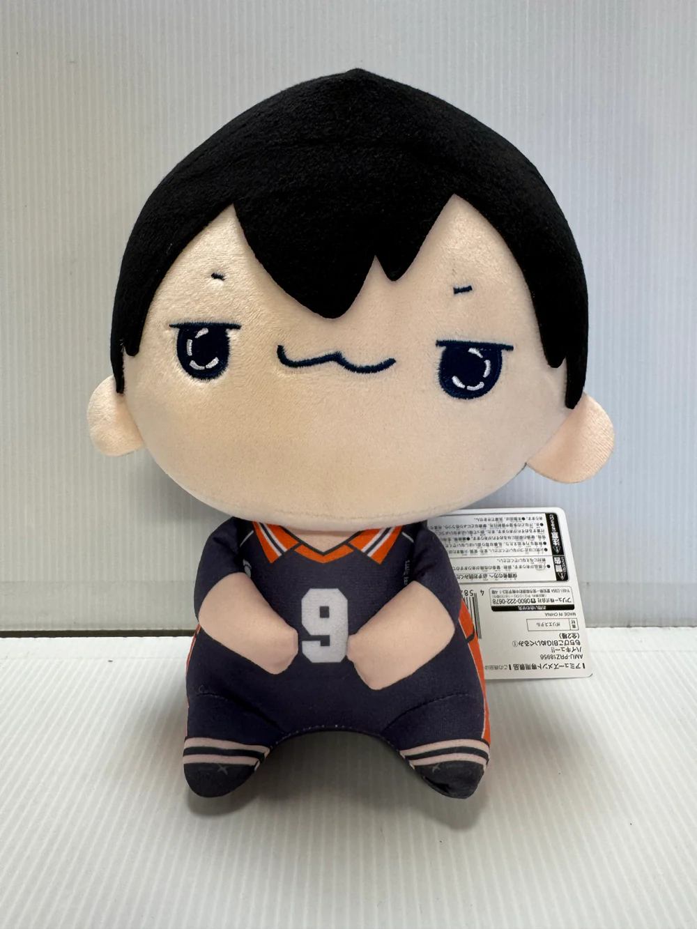 Haikyuu - Tobio Kageyama 28cm Plush - Image 2