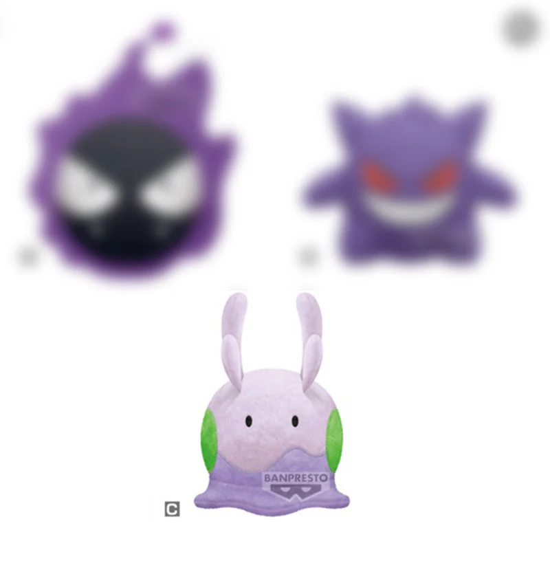 Pokemon - Goomy 10cm Plush