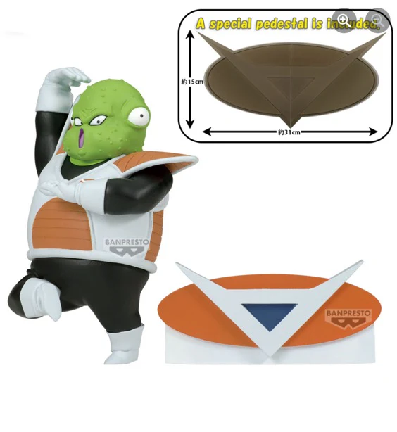 Dragon Ball Z - Guldo Solid Edge Works Prize Figure