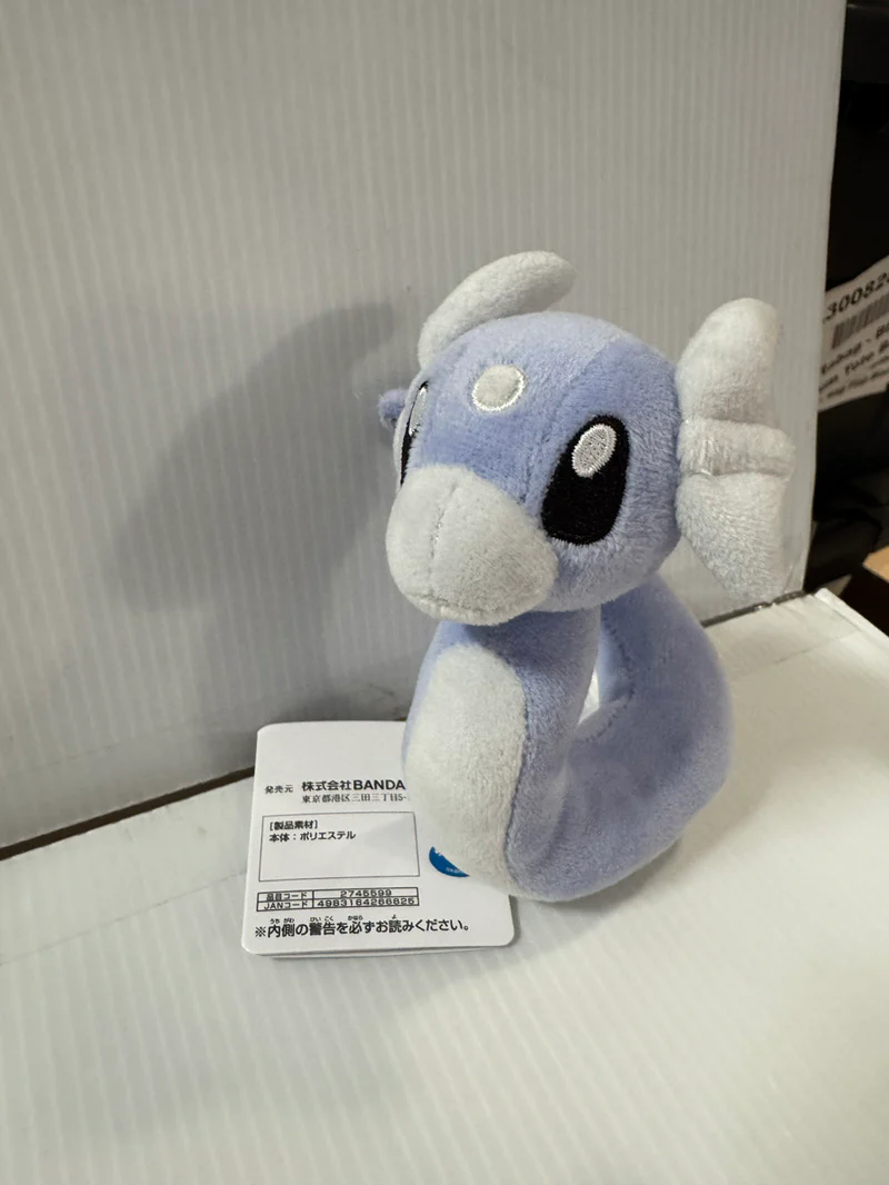 Pokemon - Dratini 18cm Plush