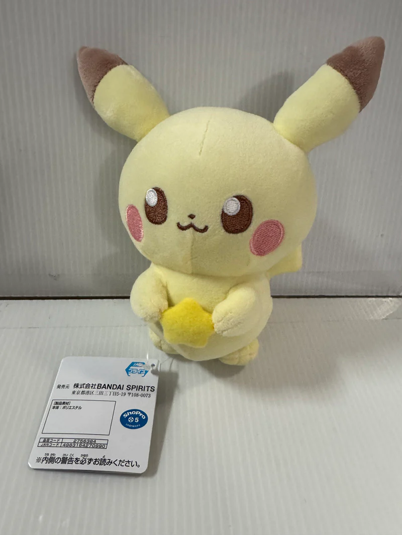 Pokemon - Pikachu 16cm Plush