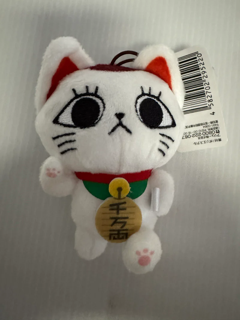 DanDaDan - Turbo Granny 12cm Plush