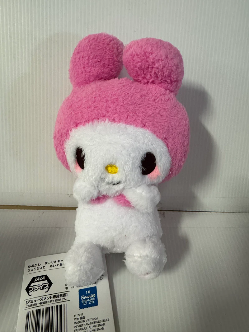 Sanrio - My Melody 15cm Plush