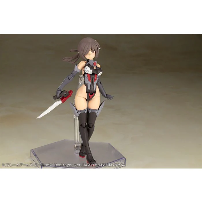 Frame Arms Girl - Izumo Destroyer Ver. - Image 6