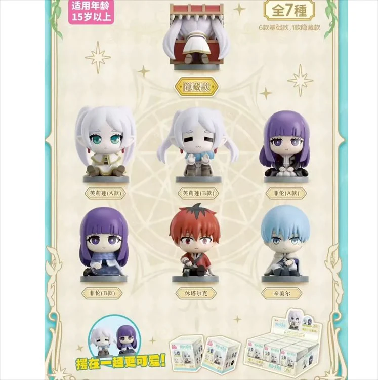 Frieren - Sitting Series Figure SINGLE BLIND BOX