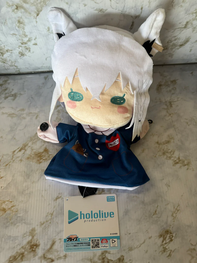 Hololive - Fubuki Shirakami Kid School Outfit Hand Puppet