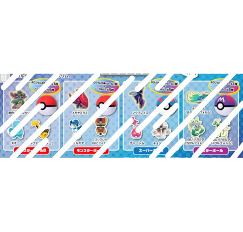 Pokemon - Pokeball Stickers SINGLE BLIND BOX