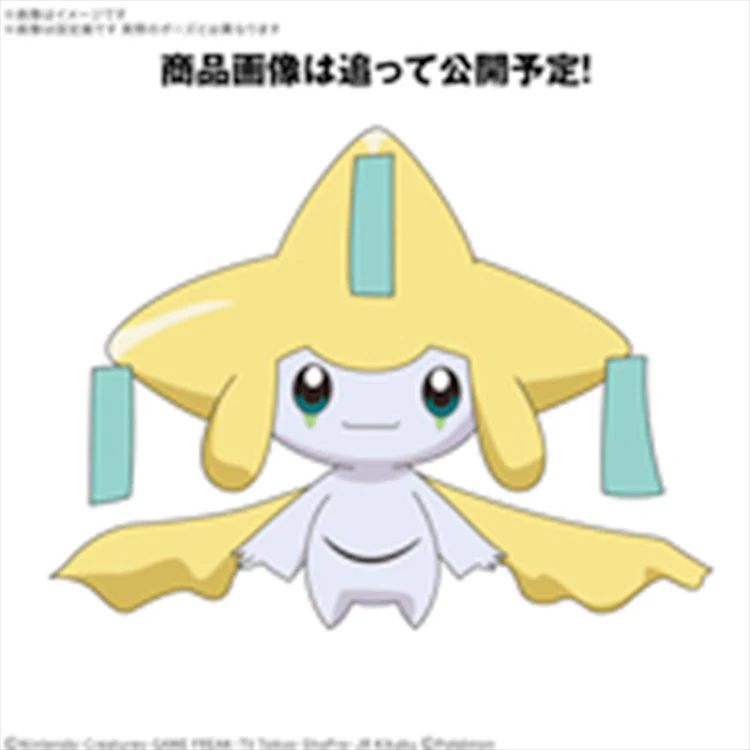 Pokemon - Jirachi Model Kit Quick