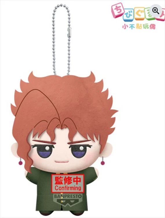 Jojos Bizarre Adventure Part III - Noriaki Kakyoin 11cm Plush