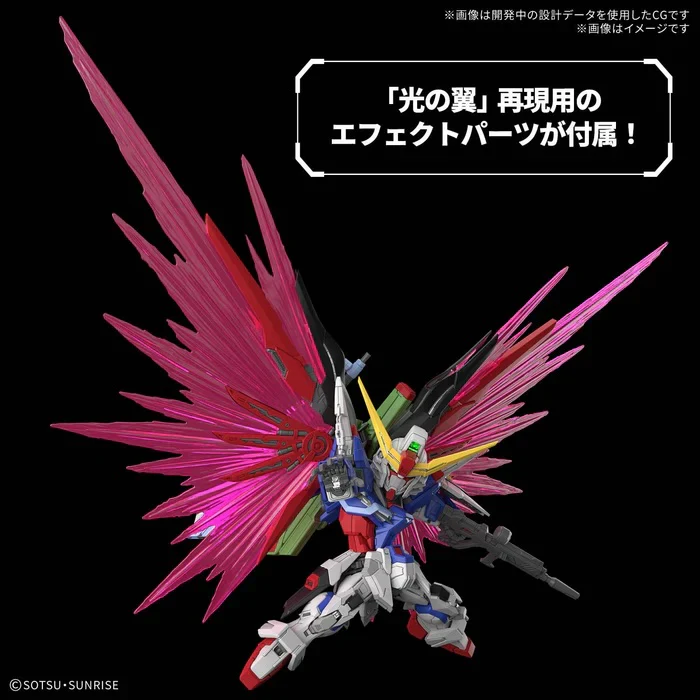 Gundam Seed Destiny - MGSD Destiny Gundam - Image 6