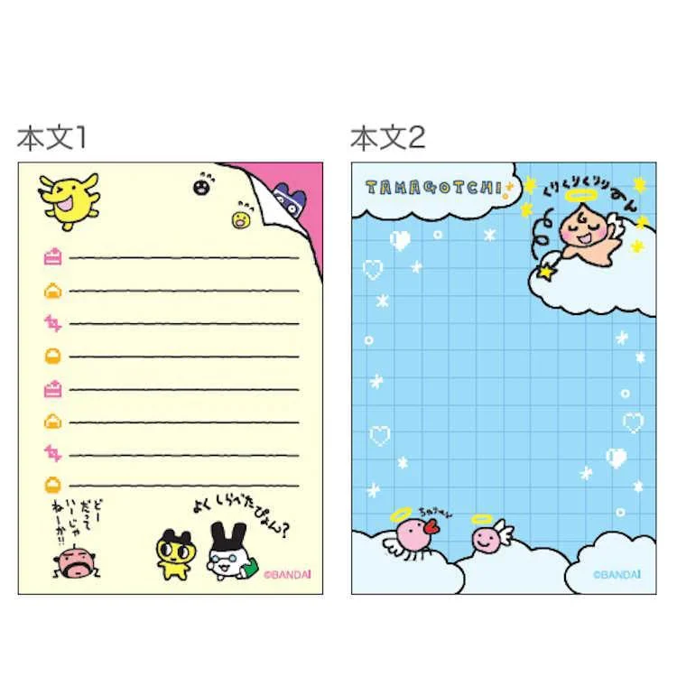 Tamagotchi - Mini Memo Pattern B - Image 2