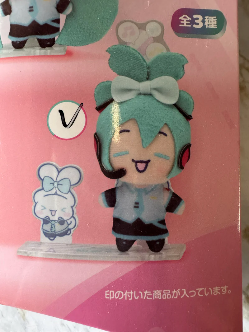 Vocaloid x Cinnamoroll - Miku x Cinnamoroll 12cm Plush Hair Up