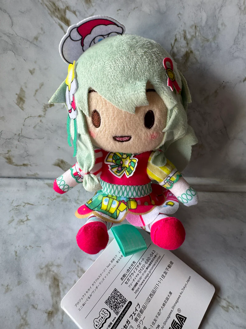 Vocaloid Project Sekai - Nene 12cm Plush