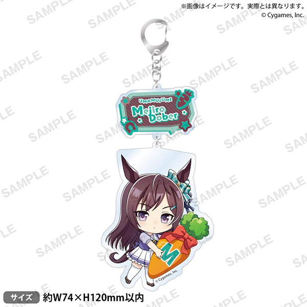 Umamusume - Acrylic Key Chain Vol. 3 Mejiro Dober