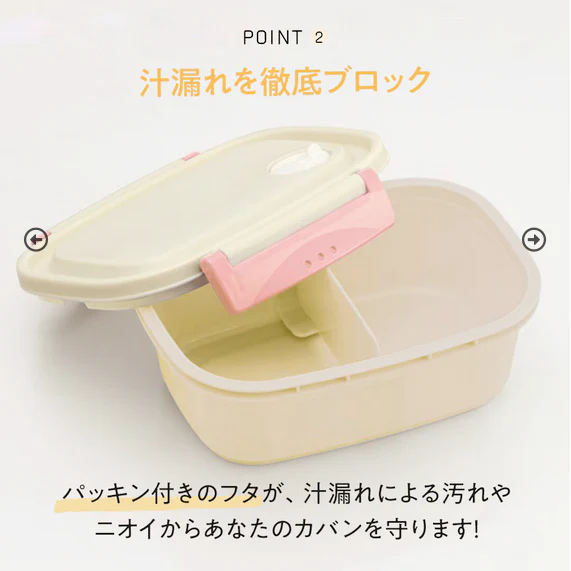 Totoro - Bento Lunch Box - Image 2