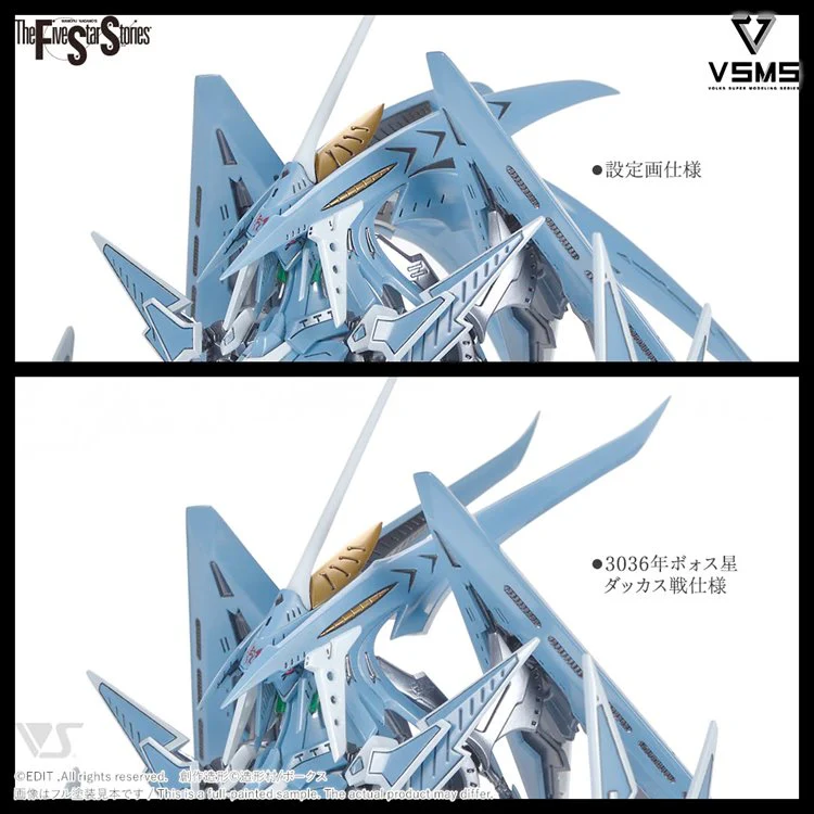 Five Star Stories - 1/100 VSMS S.S.I Kubalkan Gatexion Mark 3 - Image 4